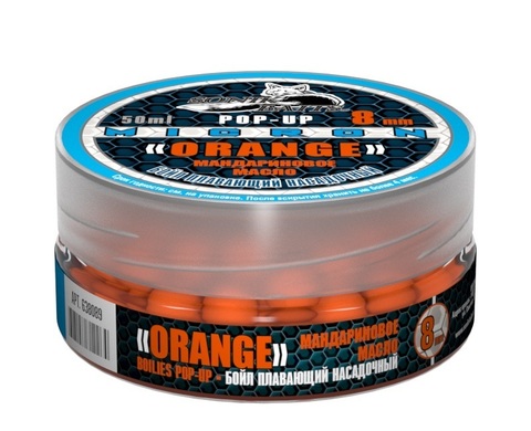 Бойлы насад. плав. Sonik Baits ORANGE-TANGERINE Oil MICRON Fluo Pop-ups 8мм 50мл