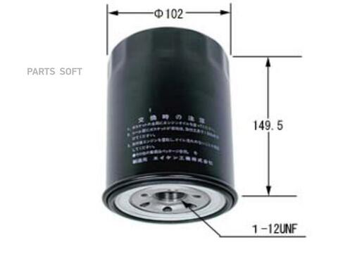 Фильтр  масляный  VIC  C-608