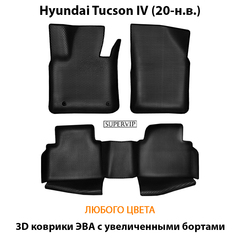 Автомобильные коврики ЭВА с увеличенными бортами для Hyundai Tucson IV (20-н.в.)