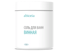 Соль для ванн Винная