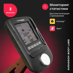 Гребной тренажер домашний SVENSSON BODY LABS WAVERUN
