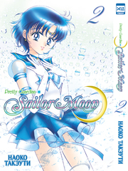 Набор манги Sailor Moon. Коллекционный бокс Часть 1. Тома 1-6