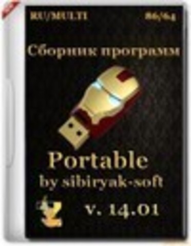 Сборник программ Portable v.14.01 by sibiryak-soft [2015, RUS(MULTI)]