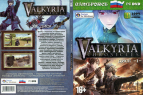 WALKYRIA CHRONICLES ДИСК 1