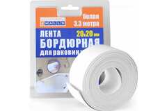 Бордюрная лента для раковин и ванн 20ммх20ммх3.3м  белая  4WALLS/40/20 STB560B