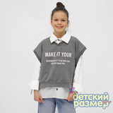 Жилет из футера