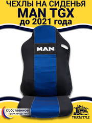 Чехлы MAN TGX до 2021 года (полиэфир, черный, синяя вставка)