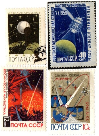 Марки Космос Спутники 7. 10. 1959 г. 4 шт. XF