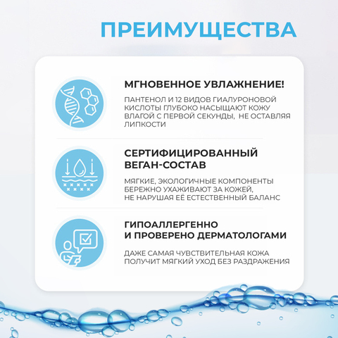 НАБОР УВЛАЖНЯЮЩИХ ТКАНЕВЫХ МАСОК JMSOLUTION B5 HYA MASK, 10 шт
