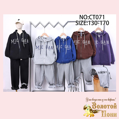 Костюм спортивный м (8-14) 250824-G6071