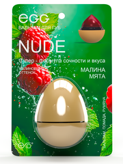Бальзам для губ "Малина мята" Nude (12 гр)