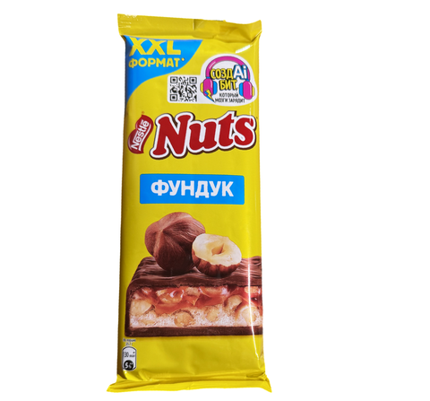 Шок.плитка Россия Щедрая Душа Nuts фундук XXL 180гр