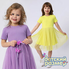 Платье с поясом (лапша, юбка-сеточка)