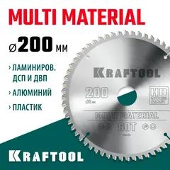 KRAFTOOL Multi Material, 200 х 30 мм, 60Т, пильный диск по алюминию (36953-200-30)