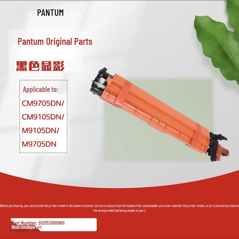 Блок проявки черный Pantum M9105DN/M9705DN/CM9105DN/CM9705DN (302153000901)