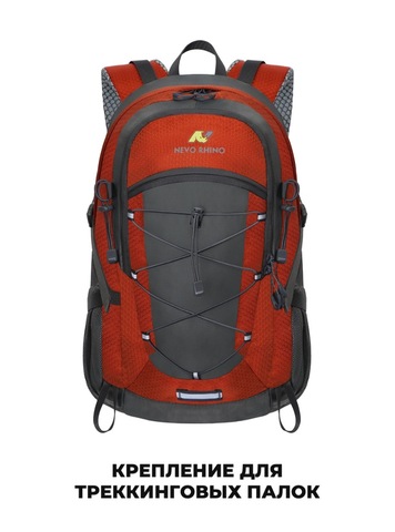 Картинка рюкзак туристический Nevo Rhino 9243-25 Orange - 8
