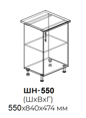 Кухня Техно New шкаф нижний 550