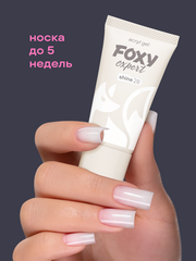 АКРИЛ-ГЕЛЬ С БЛЁСТКАМИ SHINE цвет 28, 17 гр.