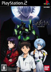 Evangelion: Jo (Playstation 2)