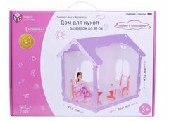 Большой Летний дом Вероника, 47.50х51х41.50 см