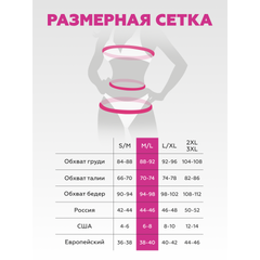 Костюм медсестрички Le Frivole (M/L)