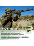 Рукоятка на МР-133, -153, DLG Tactical