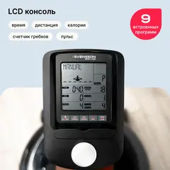 Гребной тренажер домашний SVENSSON BODY LABS WAVERUN