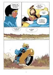 LastMan. Последний мужик. Том 2