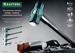KRAFTOOL Steel FORCE, 4 кг, кувалда со стальной удлинённой обрезиненной рукояткой (2009-4)