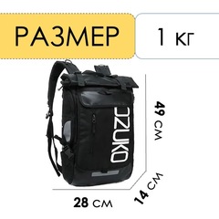 Рюкзак Ozuko 8020 Black - 2