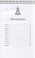 Холодное сердце. Олаф и холодное приключение