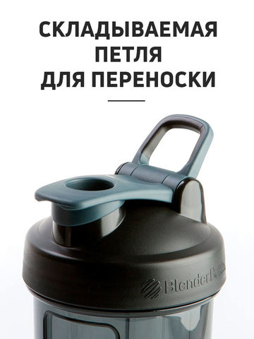 Картинка шейкер Blender Bottle Pro28 Tritan Berry - 7