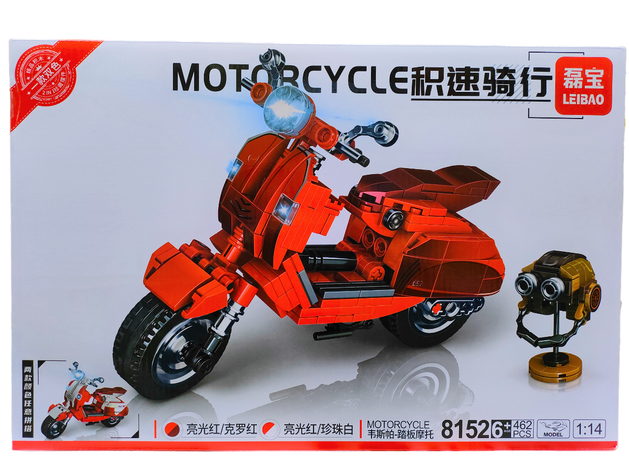Конструктор Leibao Motorcycle " Мотоцикл " красный , 462 детали