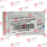 Накладка на сепарационную площадку Samsung ML-1710, 1910, Samsung SCX-4200, 4300, Xerox Phaser 3116, 3120 JC73-00140A, 019N00821 БУЛАТ m-Line