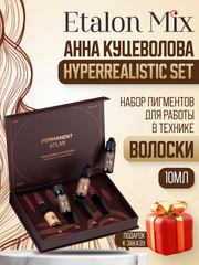 Сет пигментов для волосков Etalon Mix & Анна Куцеволова 4 шт по 10мл