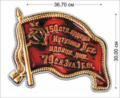 Купить большую наклейку 