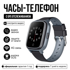 GPS часы-телефон KT17S 4G c видеозвонком и кнопкой SOS