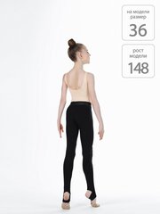 RG707-107 Легинсы с вырезом под пятку и усиленными коленями СОЛО