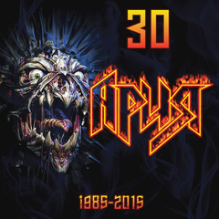 Ария / 30 (1985-2015)(2CD)