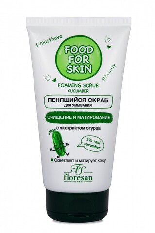 Floresan FOOD FOR SKIN ОГУРЕЦ Пенящийся скраб для умывания с экстрактом огурца,150мл