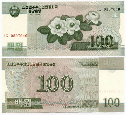 Банкнота КНДР 100 вон 2008 год. UNC