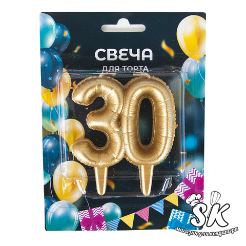 Свеча 30 Юбилейные шарики 8 см