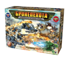 Бронепехота "Реванш"