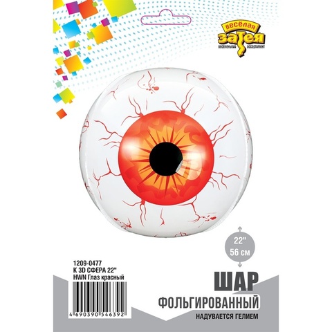 К Сфера 3D, 22