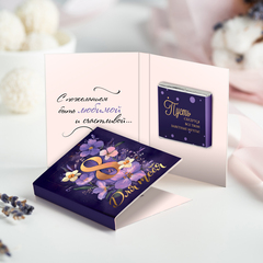 Мини-открытка 