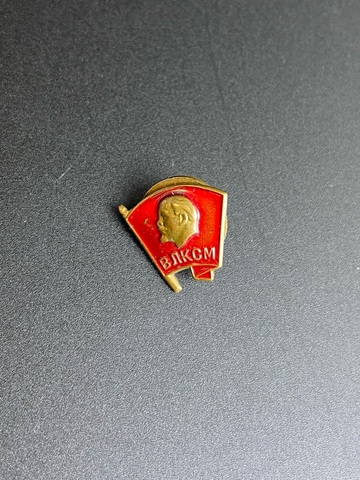 Знак "ВЛКСМ". ММД. Тяжелый на закрутке