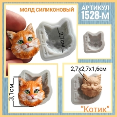 1528-М Молд силиконовый лицо для куклы 