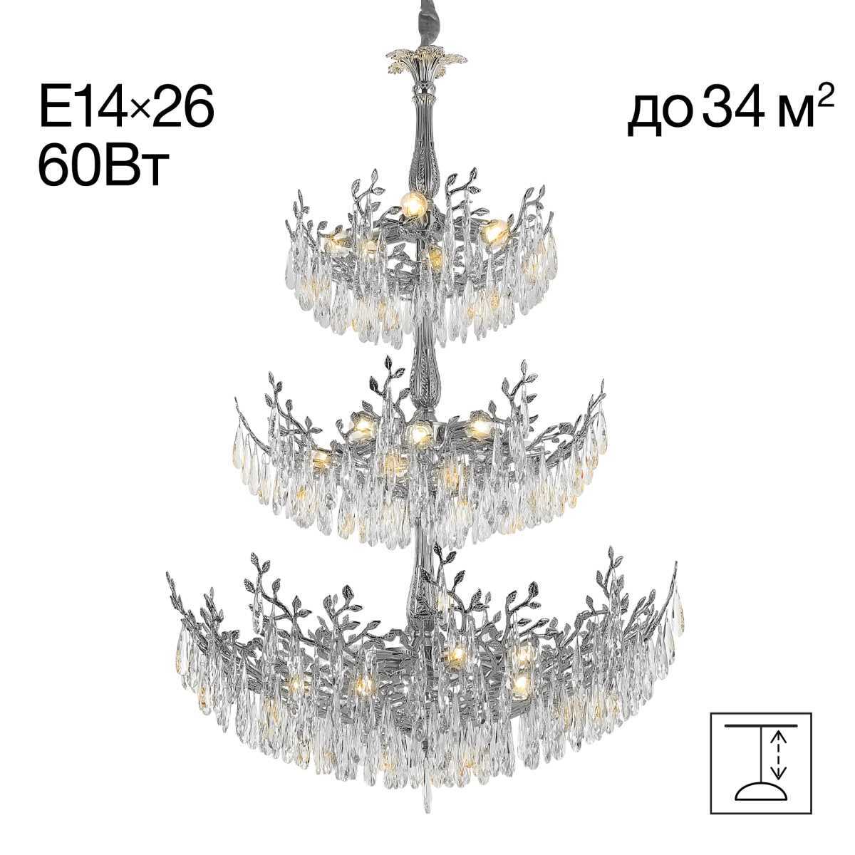 Подвесная люстра Citilux Ritz CL310261