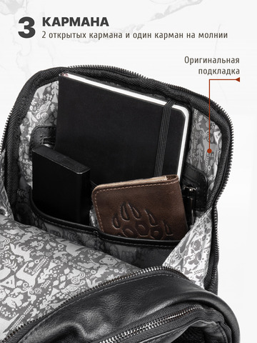Кожаный рюкзак-компактный чёрного матового цвета
