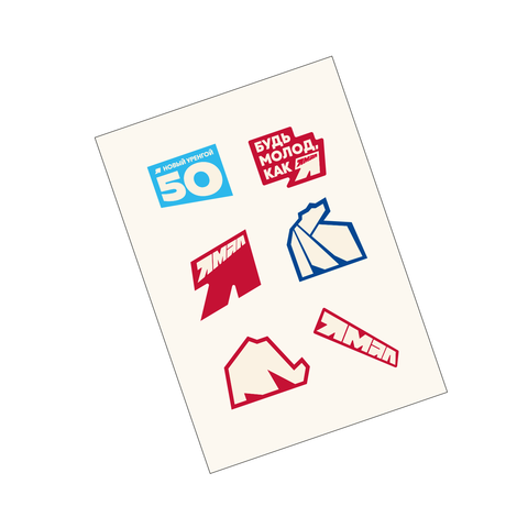 3D стикеры "ЯМАЛ"